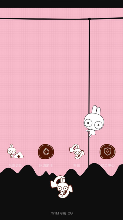 凹凹-那些你很冒险的事（v5） screenshot