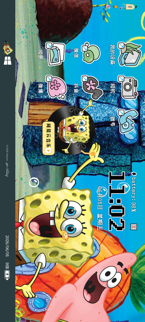 海绵宝宝 昼夜桌面 screenshot