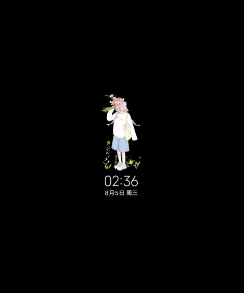 小清新少女永远闪烁 screenshot