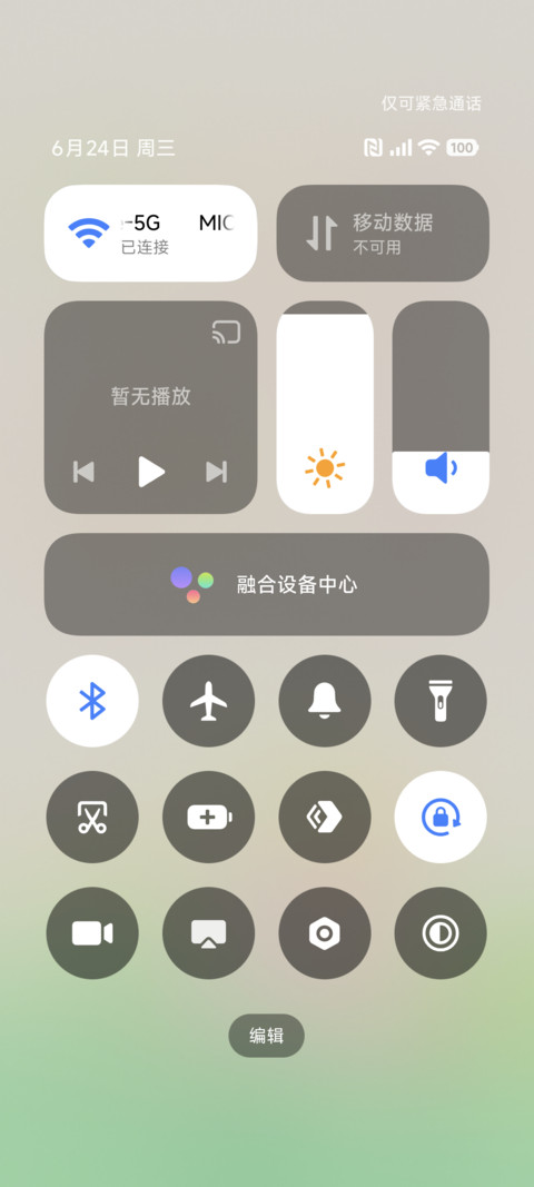招财猪猪 screenshot