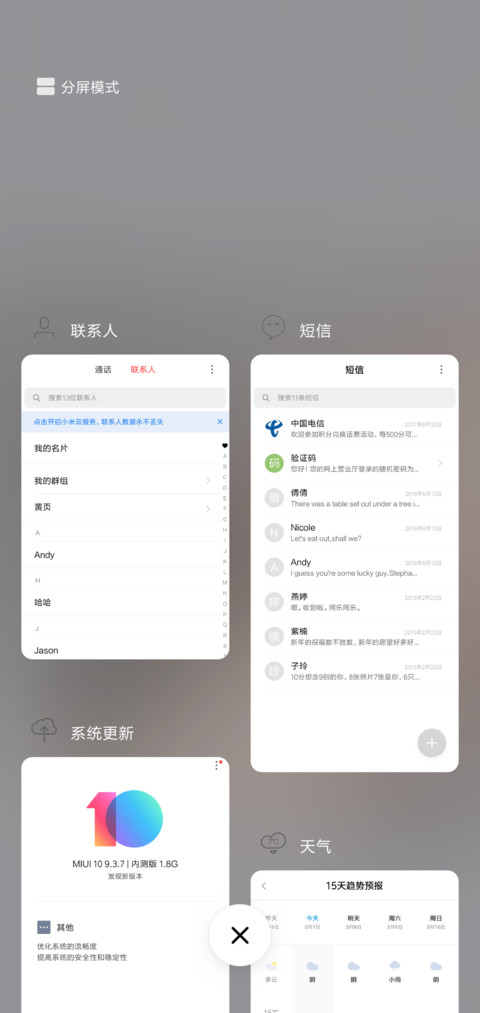 欧美 screenshot