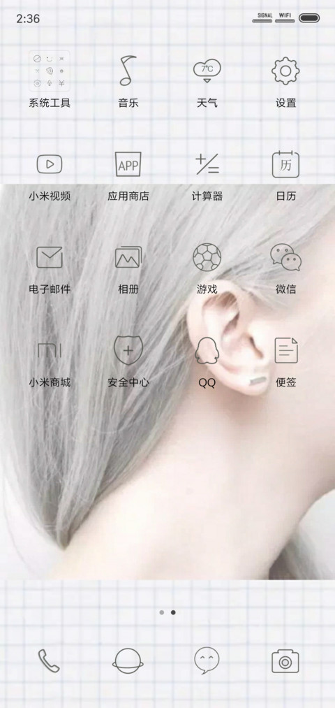 欧美 screenshot