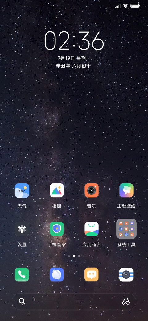 金粉闪耀 screenshot