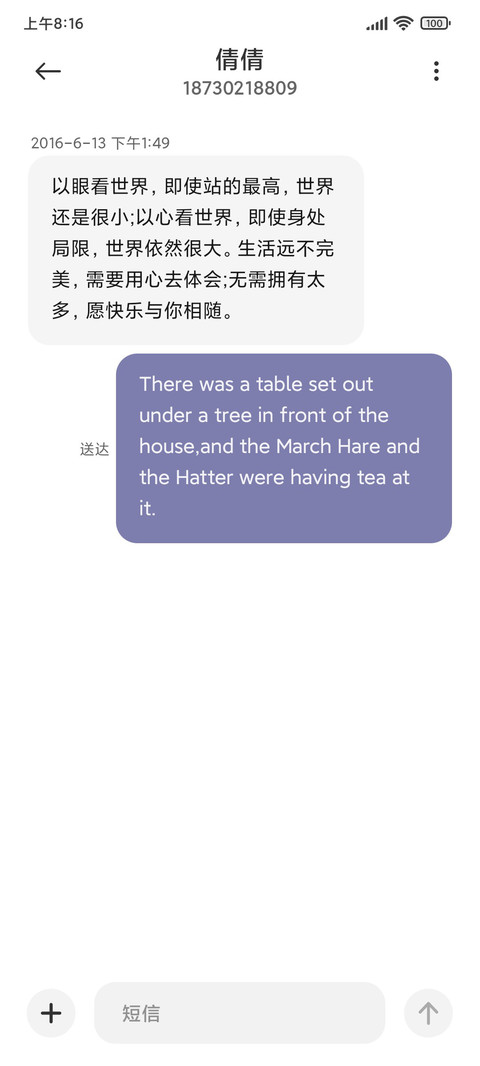 暗巷少女 screenshot