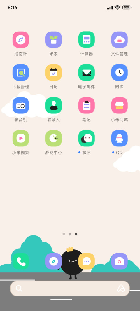 趣味小黑糖果组件 screenshot