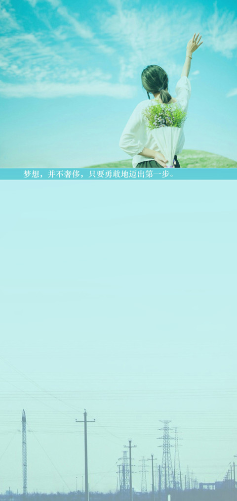 清新之旅 screenshot