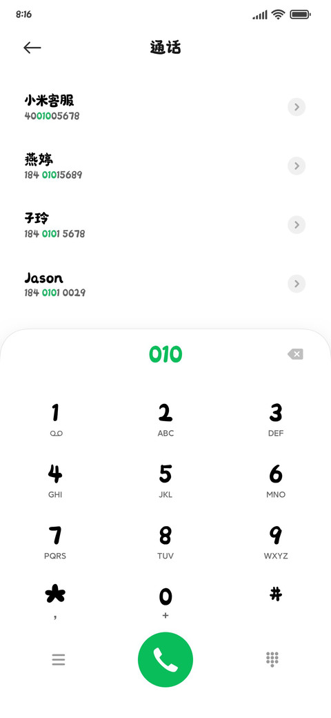 造字工房喜悠体 screenshot
