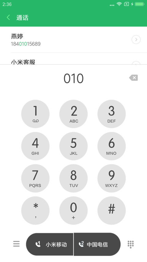 Iphone IOS12 screenshot