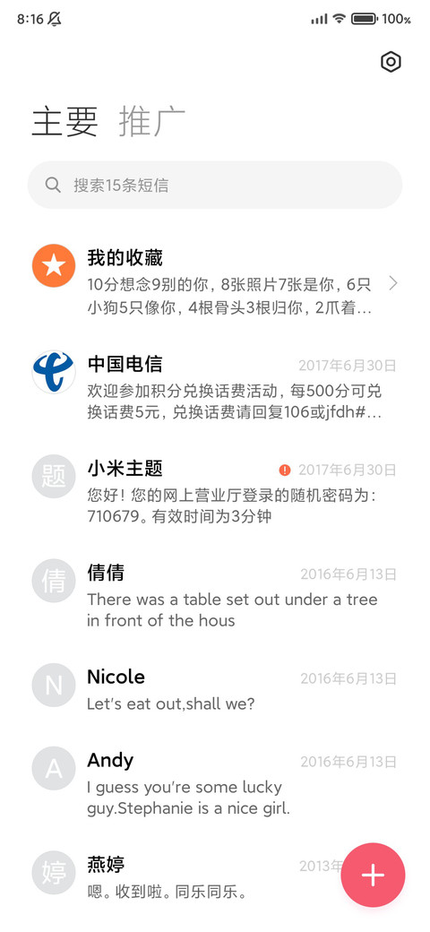 极简白 screenshot