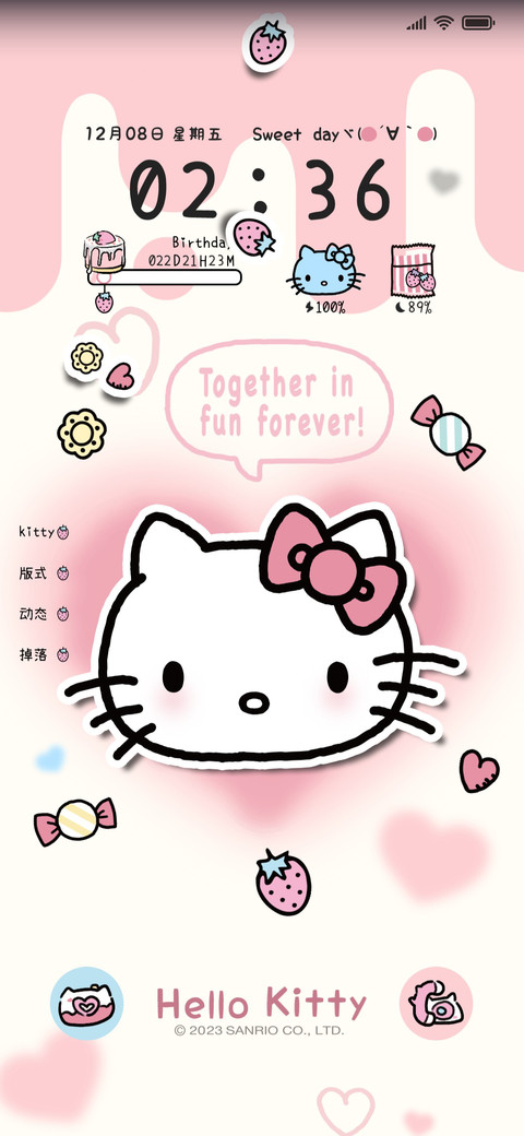 HelloKitty蜜粉甜心 screenshot