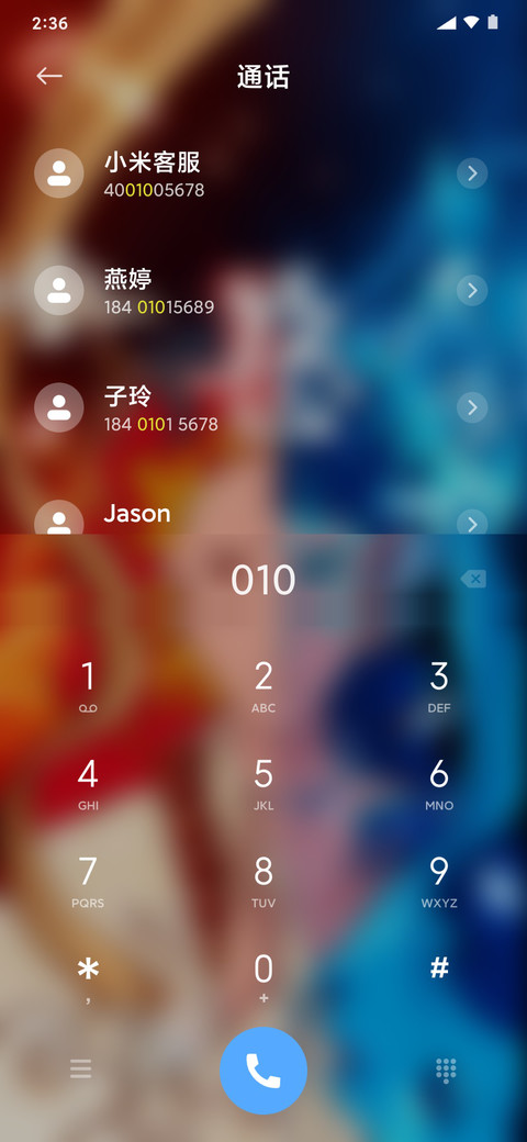 王者 善恶之间 screenshot