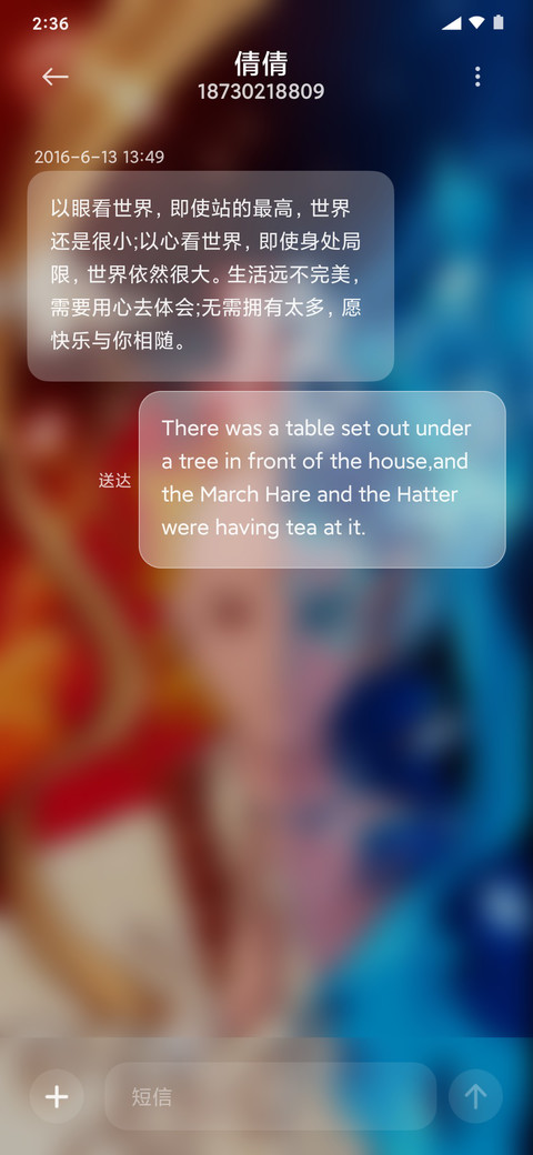 王者 善恶之间 screenshot