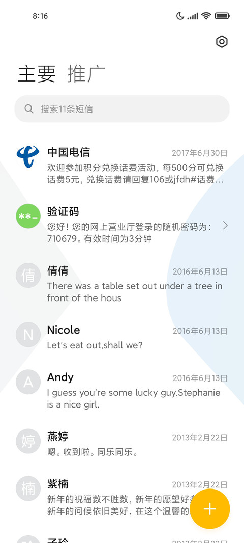 边缘 screenshot