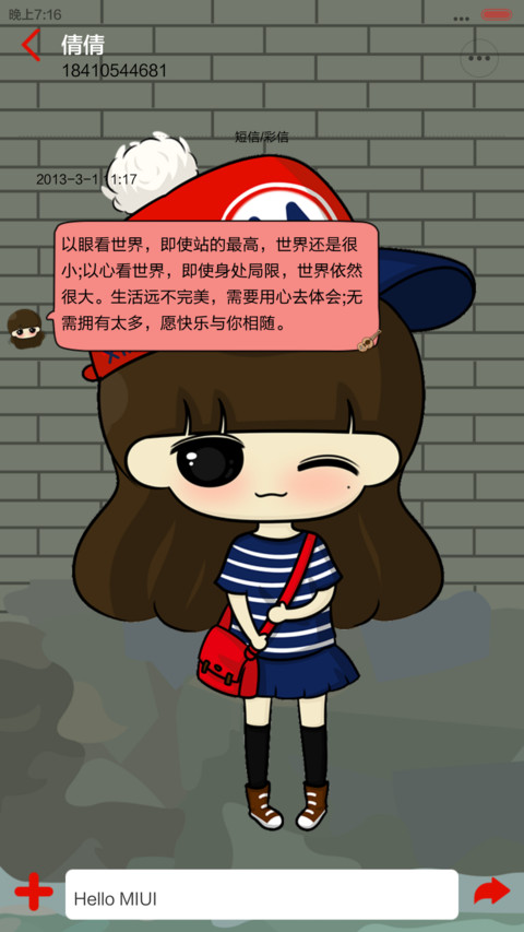 【半价推送】小希耍酷无极限(自由桌面，三锁屏，音乐界面） screenshot