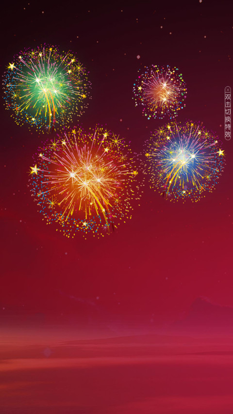 新春大吉 screenshot