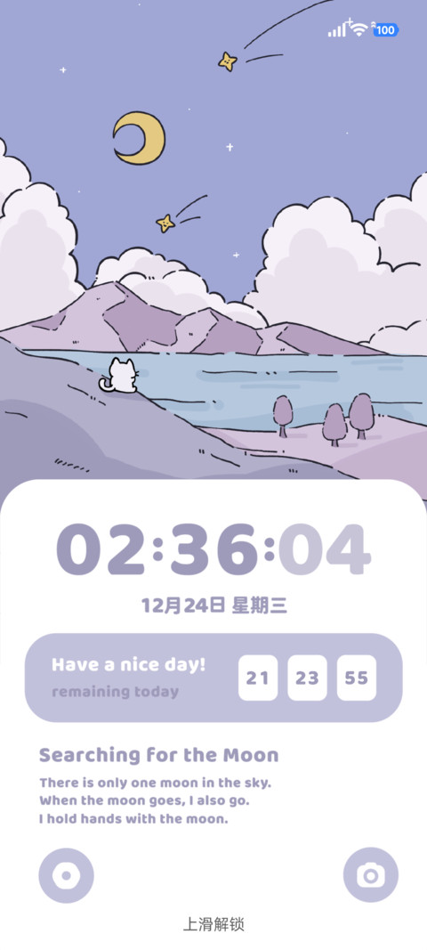治愈插画 水星记 screenshot