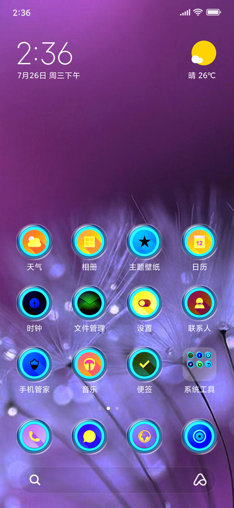 BLUEPHORIA In Designs  screenshot