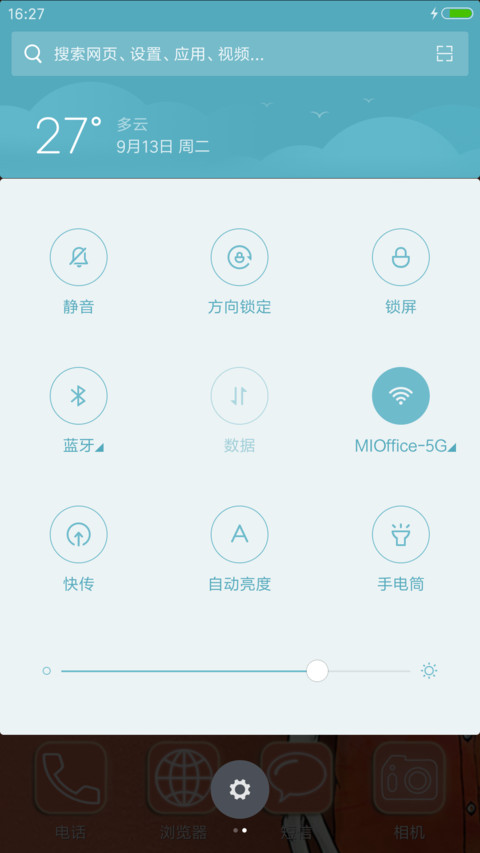 YO YO切克闹。。（标准版） screenshot