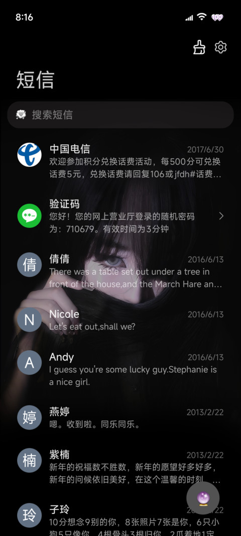 ins风高冷少女 screenshot