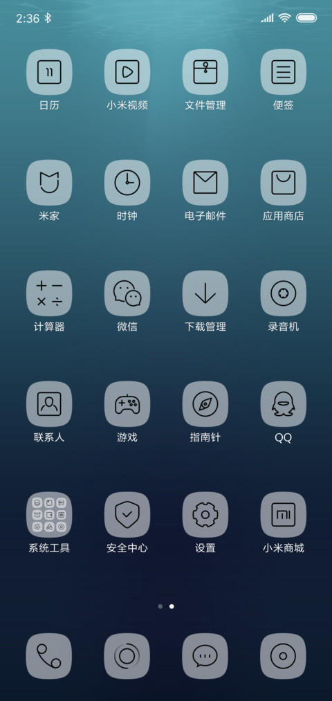 鲨海 screenshot