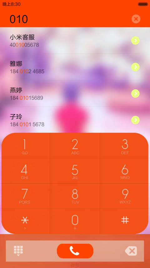 雨巷 screenshot