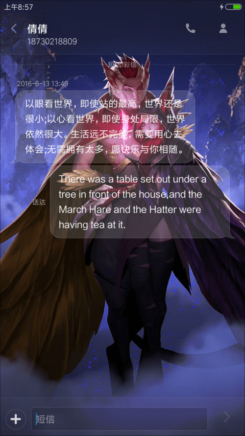 S7新赛季 screenshot