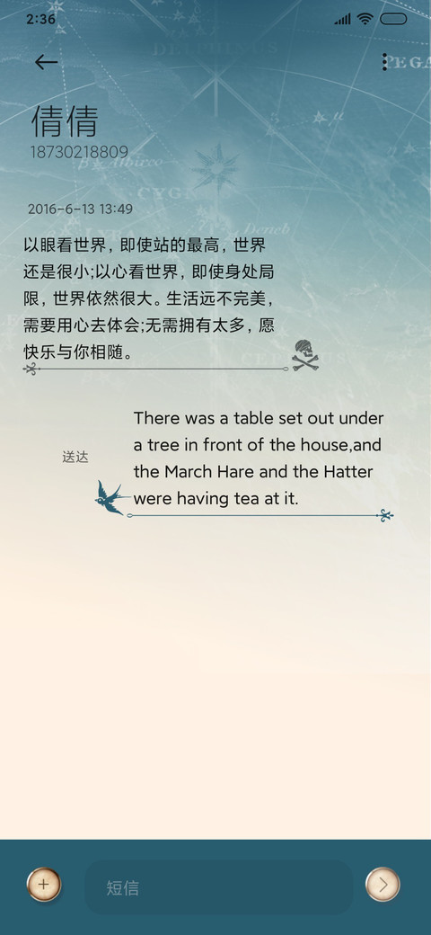加勒比海盗-谁才是船长 screenshot
