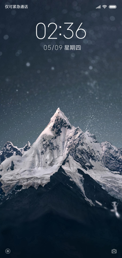 雪g screenshot