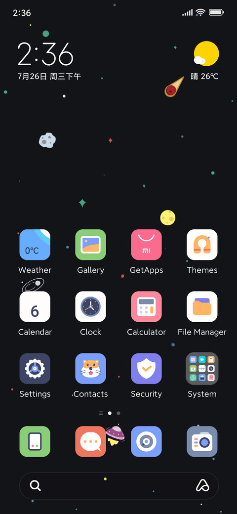 Colorful Planet screenshot