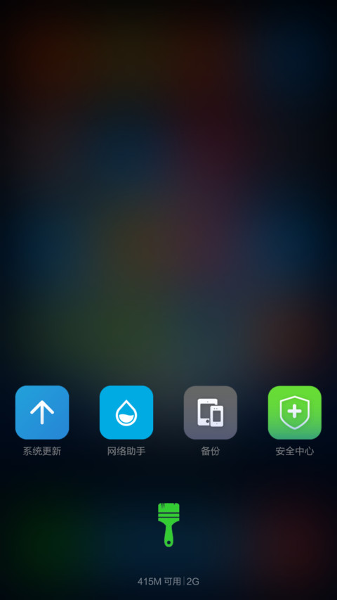 iChat pro 暖男版（好评返现+自由桌面+自定义头像昵称） screenshot