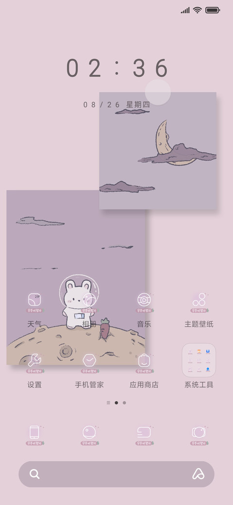 浮世绘小兔 screenshot
