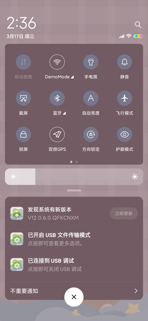 萌系小熊 screenshot