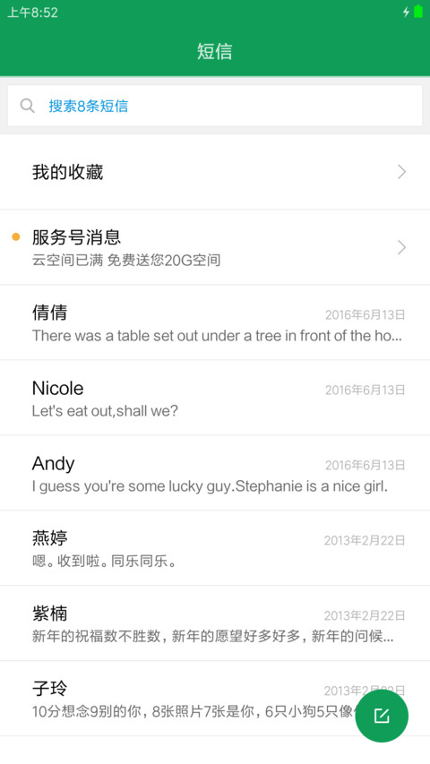 AXENT screenshot