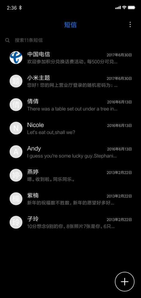 黑色 screenshot