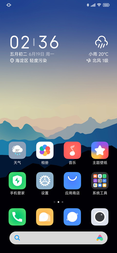 峥嵘 screenshot