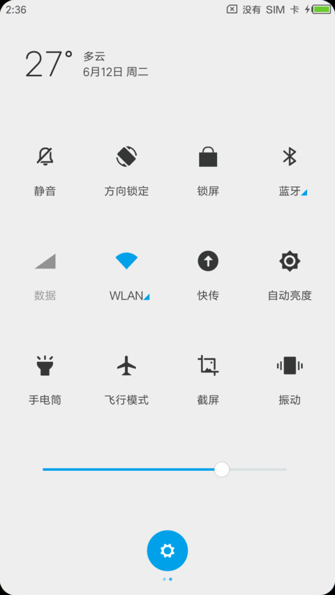 转 screenshot