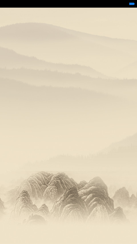 琴棋书画 screenshot