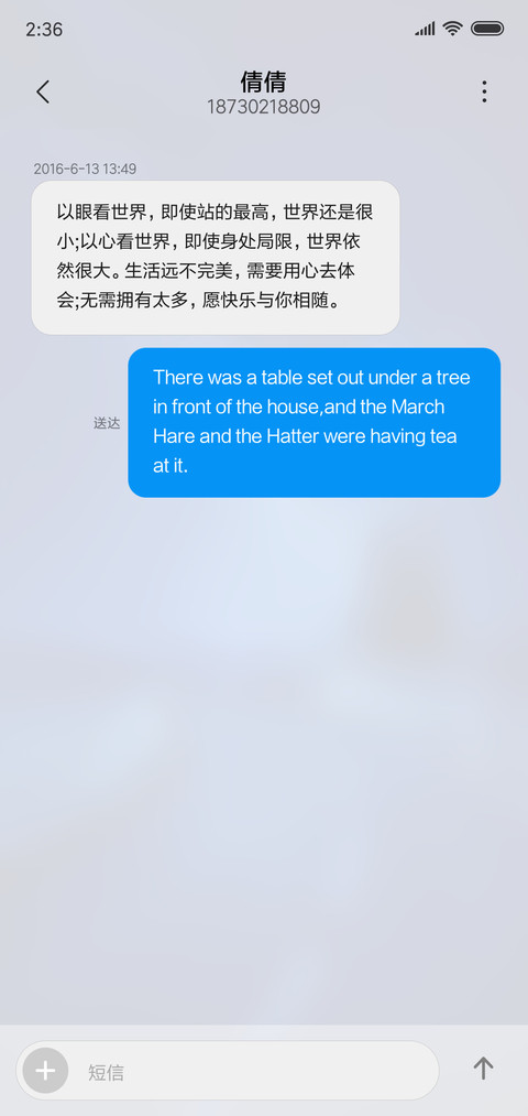 星辰之路 screenshot