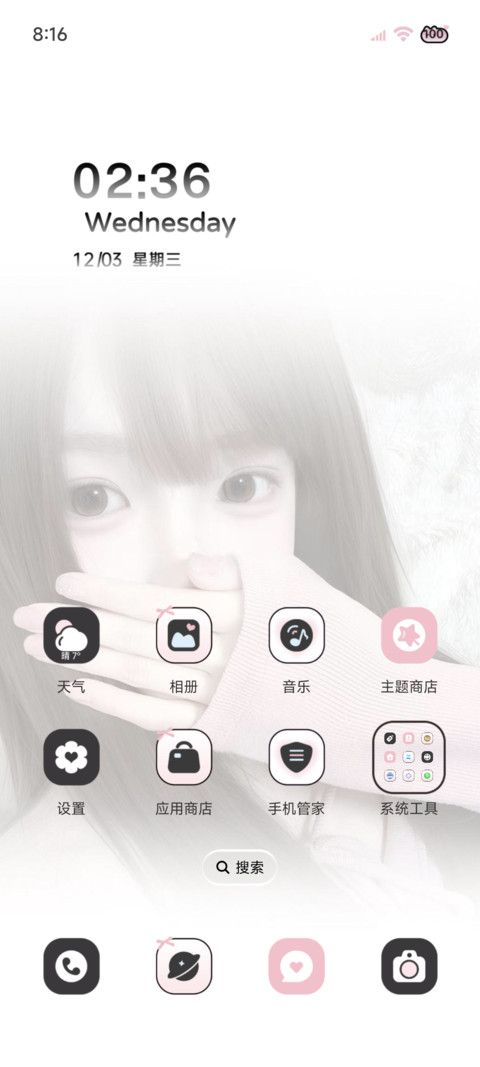 ins氛围跳动的心 screenshot