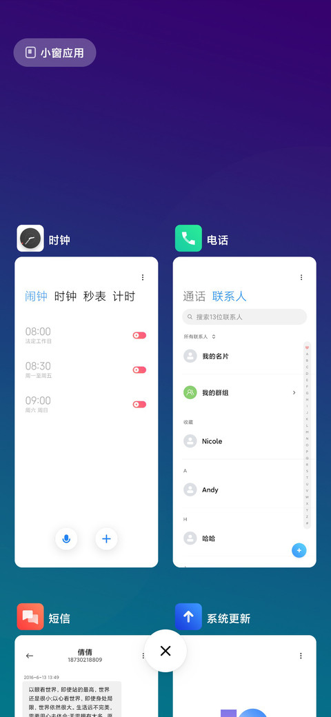 iui dark screenshot