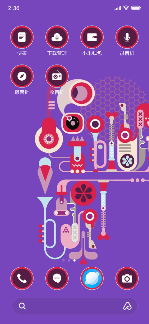 Musical Instrument_3MDS screenshot