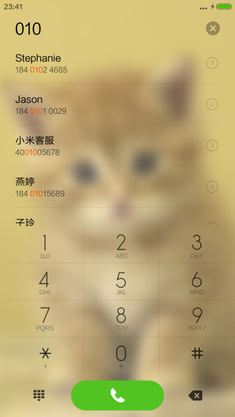 清晰版+唯美图标（喜欢请给好评） screenshot
