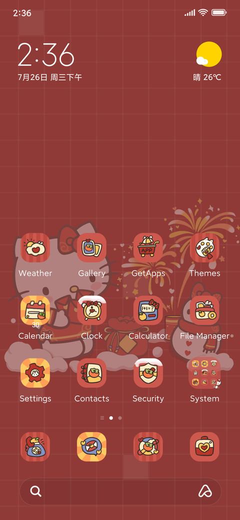 Year after year screenshot