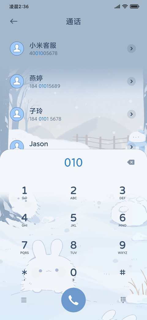 冬日兔兔 双模式 screenshot
