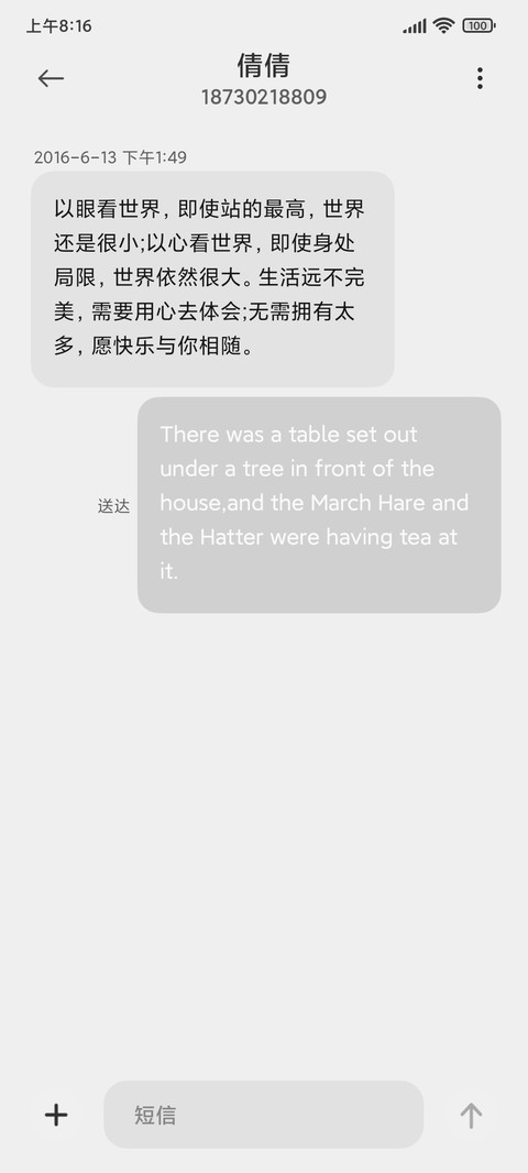 拟态昼夜充电组件 screenshot