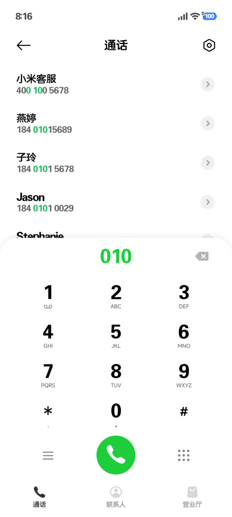快速入门主题设计 screenshot