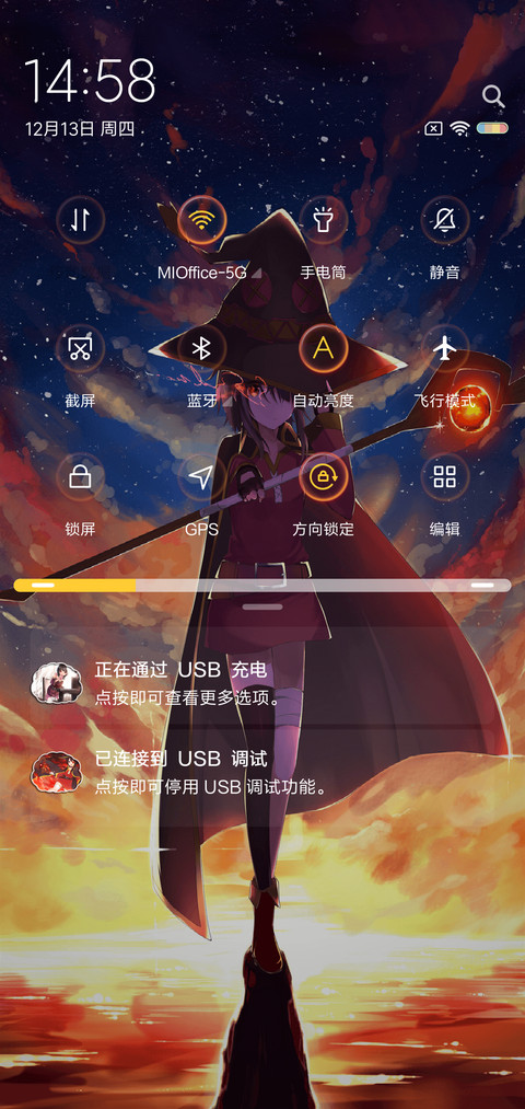 为美好的世界献祝福 screenshot