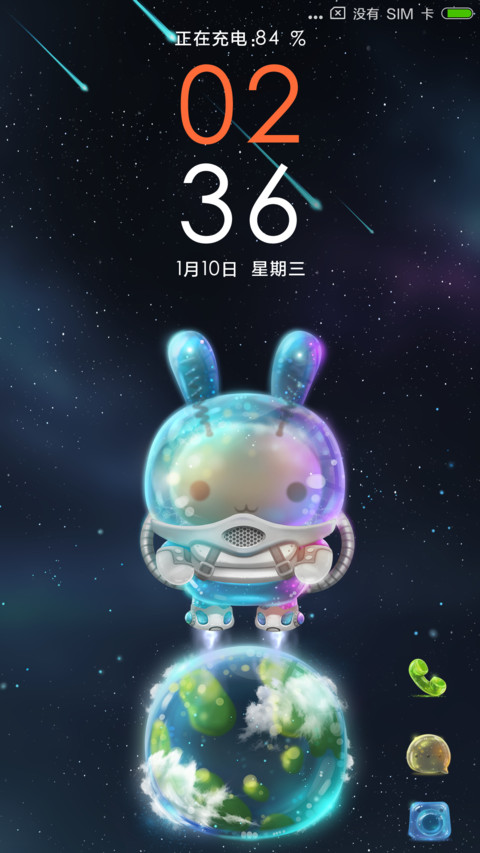 糖果兔 screenshot
