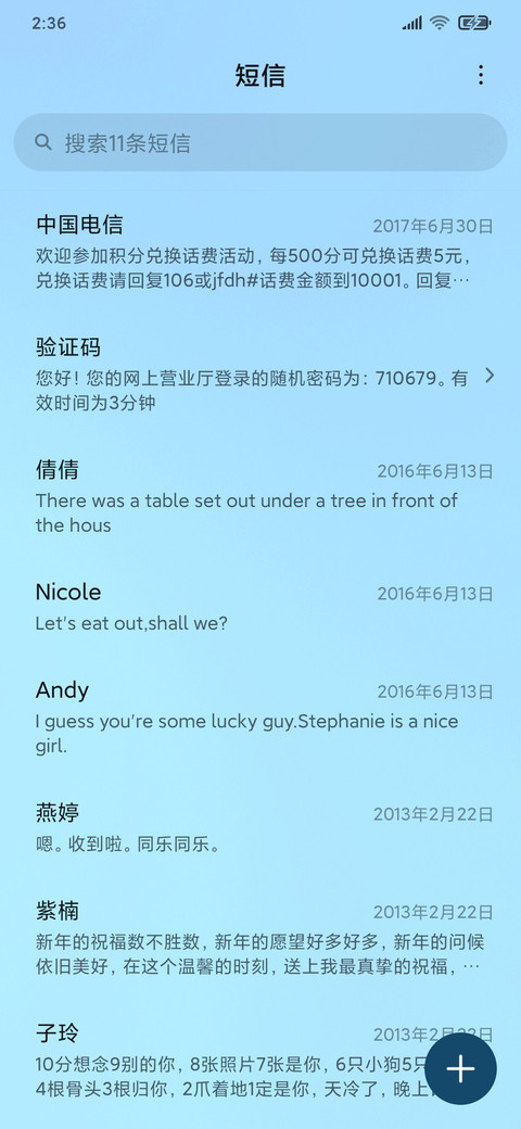For未来扁平风 screenshot