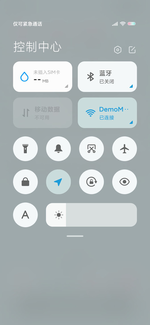 笑脸很清新 screenshot